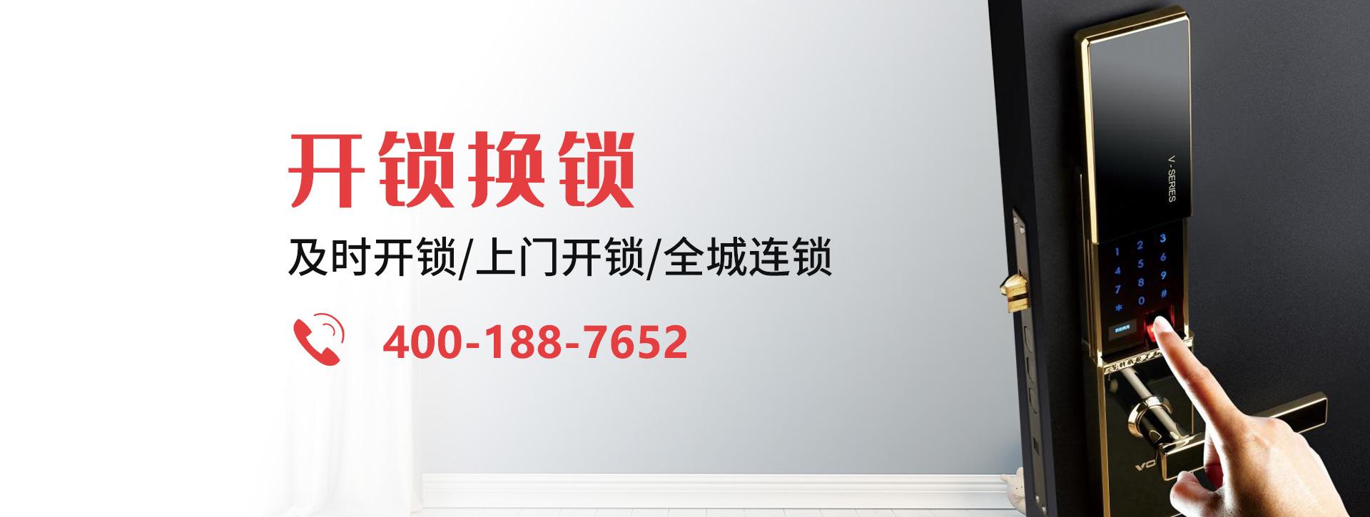 阿克苏阿克苏banner